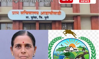 Aadaachiwadi development Model:राळेगणसिद्धी, हिवरे बाजार आणि पाटोद्यानंतर पुणे जिल्ह्यातील आडाचीवाडी ठरले महाराष्ट्रातील ग्रामविकासाचे नवे मॉडेल!