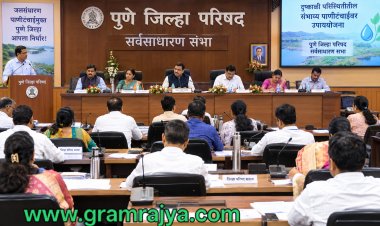 Pune Zp general body meeting : दुष्काळी परिस्थितीमुळे पुणे जिल्ह्यात निर्माण होणाऱ्या संभाव्य पाणीटंचाईवर मात कशी करायची?