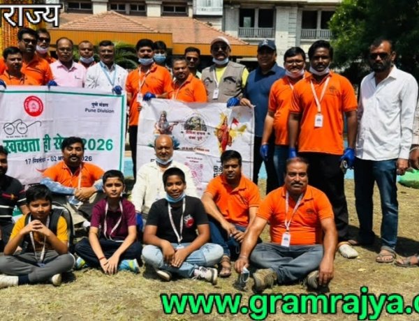 Mithila Samaj Organization: स्वच्छतेतून सामाजिक बांधिलकीची जपणूक : पुणे येथील मिथिला समाज संस्थेच्या १०० हून अधिक स्वयंसेवकांचा सहभाग!