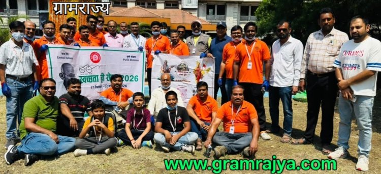 Mithila Samaj Organization: स्वच्छतेतून सामाजिक बांधिलकीची जपणूक : पुणे येथील मिथिला समाज संस्थेच्या १०० हून अधिक स्वयंसेवकांचा सहभाग!